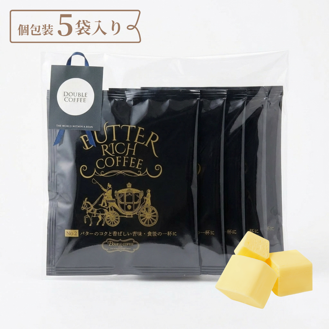 バターの香り