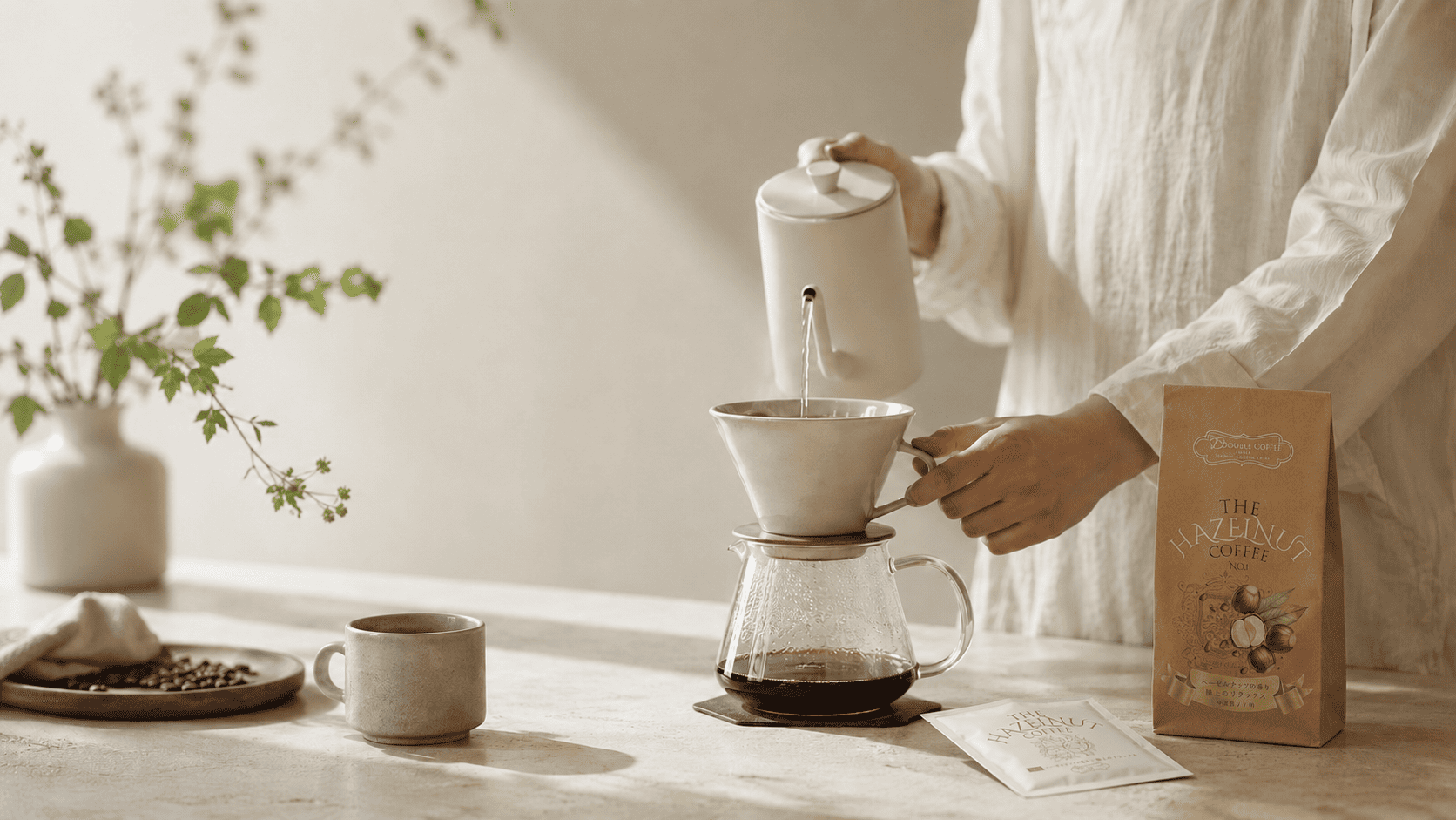 ヘーゼルナッツコーヒーのブリューシーン