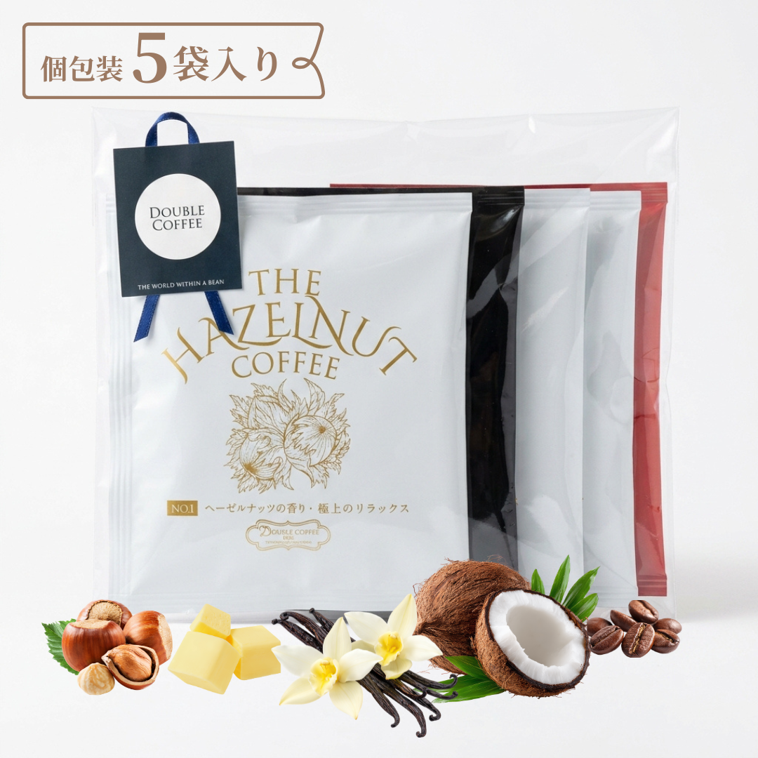 5種アソートセット
