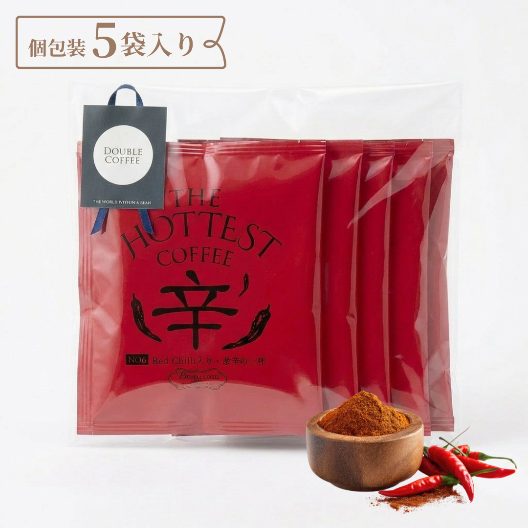 唐辛子入りコーヒー