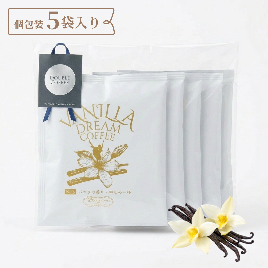 バニラ ディップバッグ